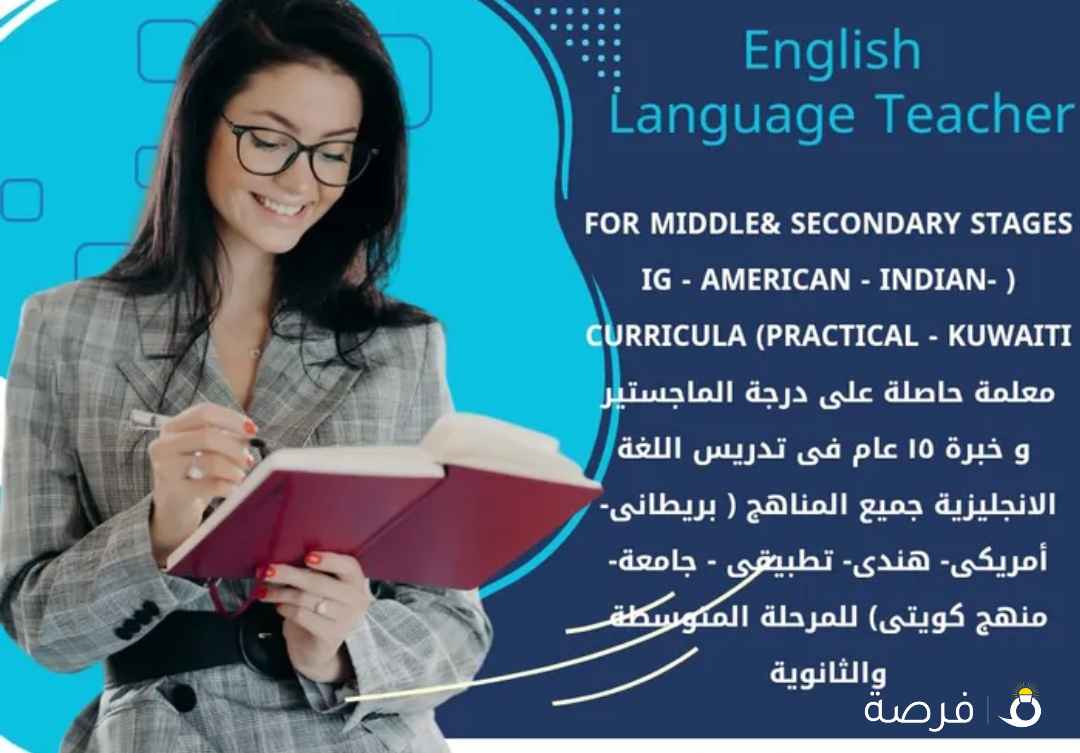 مدرسه لغه انجليزيه