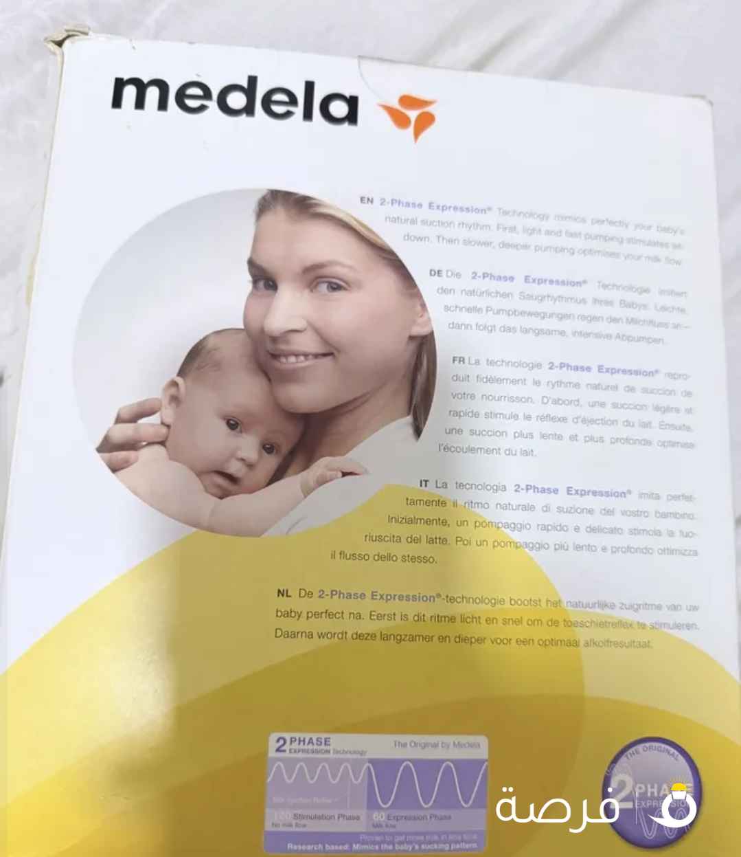 جهاز سحب الحليب جديد غير مستعمل