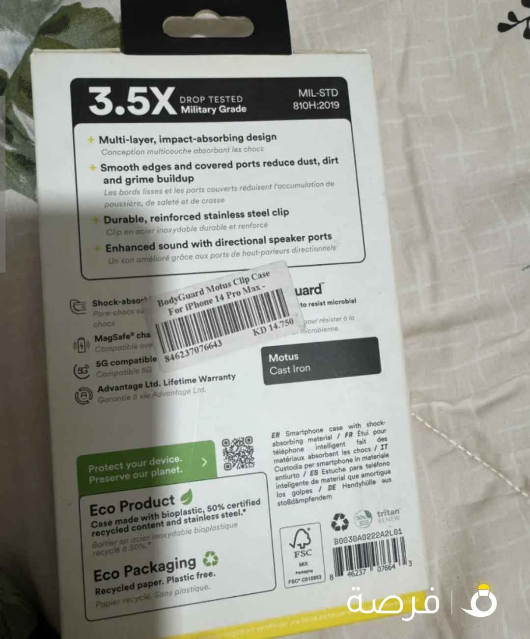 كفرات تلفون ايفون جديده