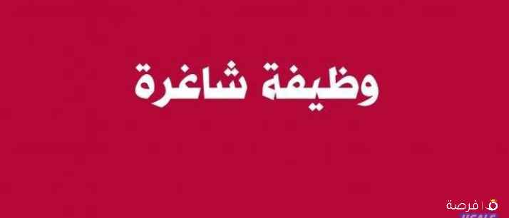 مطلوب موظفة دوام جزئي بدوام اونلاين للتسويق

ويكون عندها خبرة وعرف تصمم