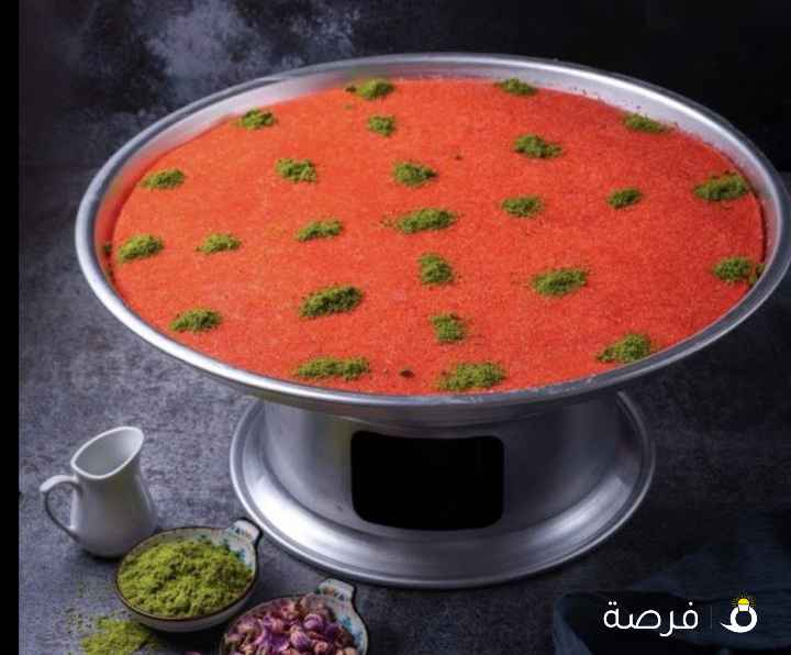 مطلوب معلم كنافة وبقلاوة