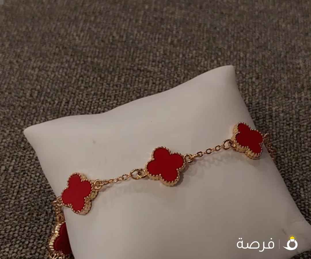 أساور منوعة