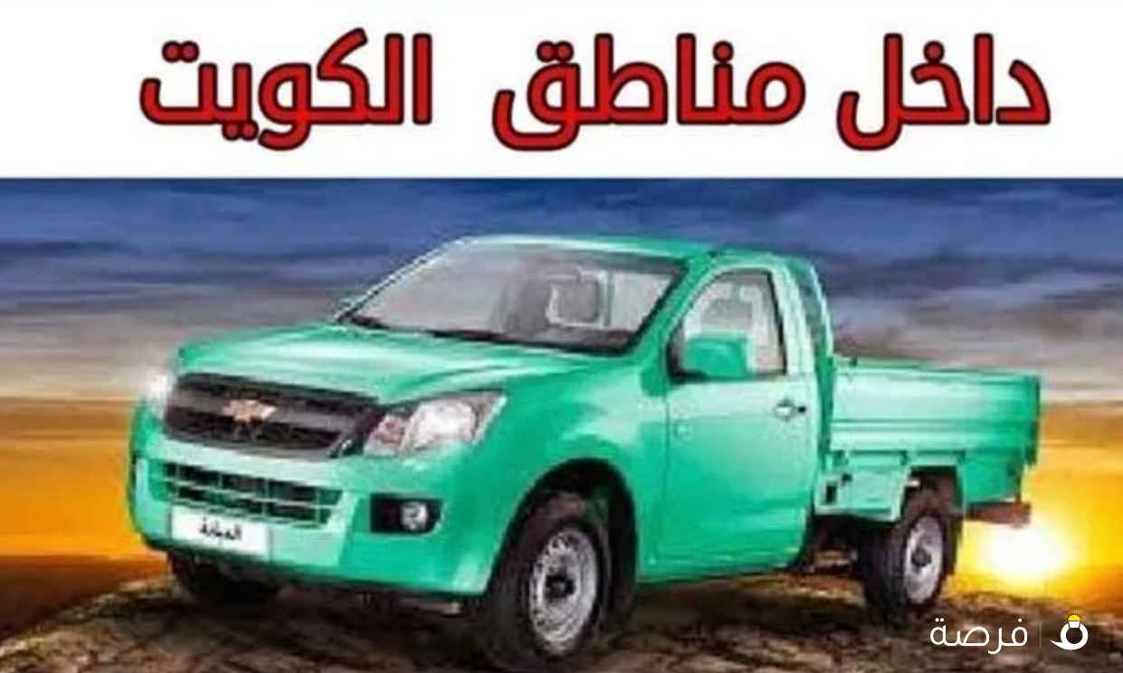 ونيت لنقل الاغراض