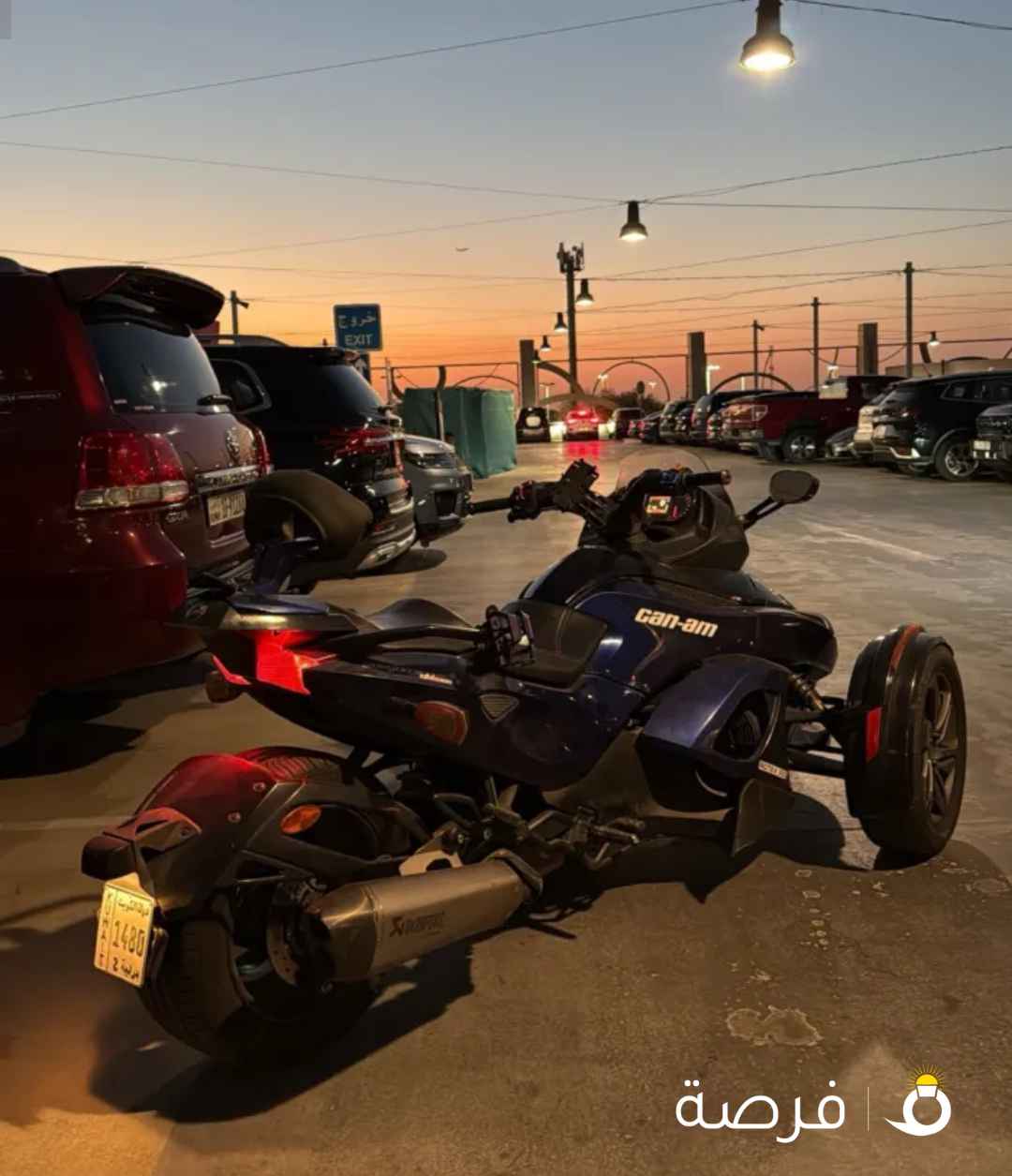 كانام سبايدر Canam spyder 2013