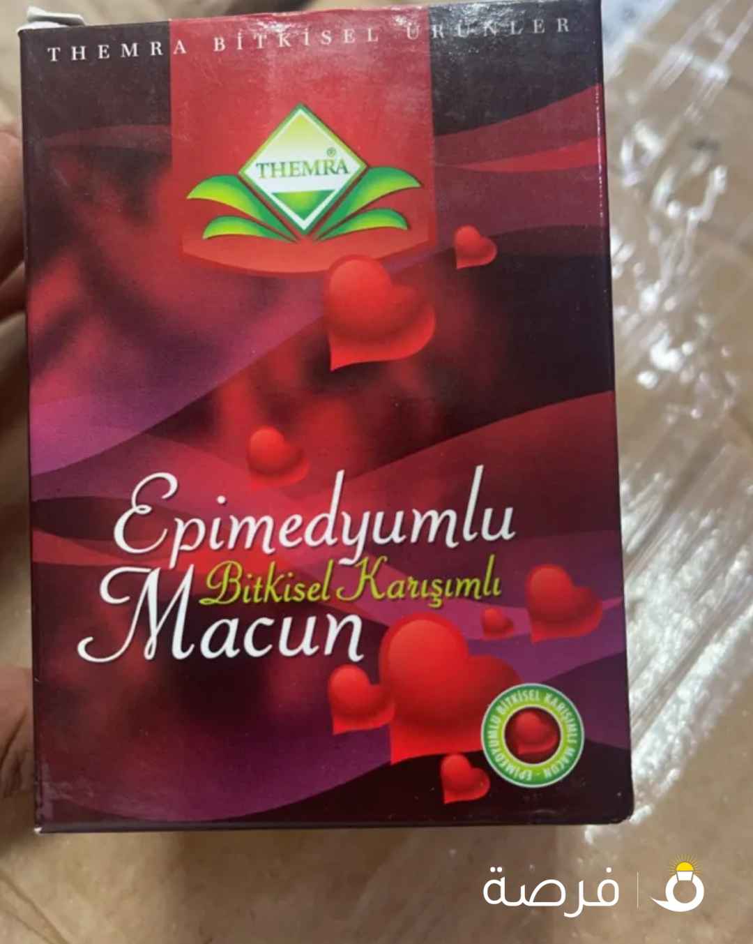 عسل الايبيديوم التركي الاصلي