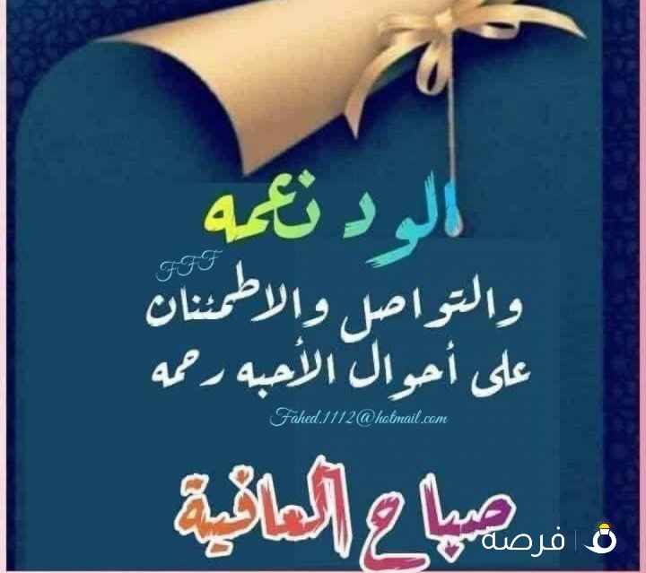 مطلوب عاملات صالون خدمة منازل