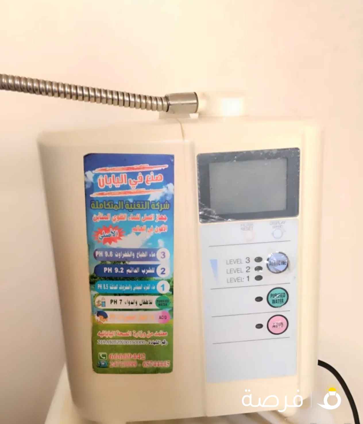 فلتر الماء القلوي الياباني الأصلي السعـر : 70 دينار