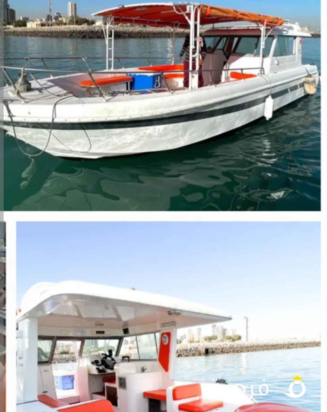 رحلات بحريه