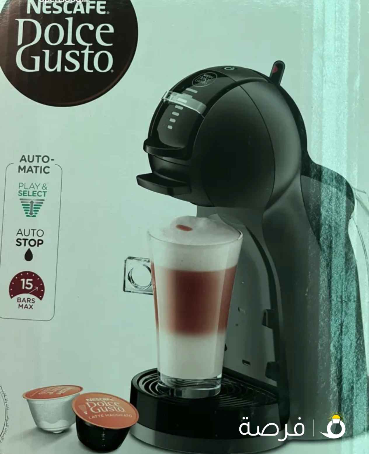 ماكينة قهوة كبسولات