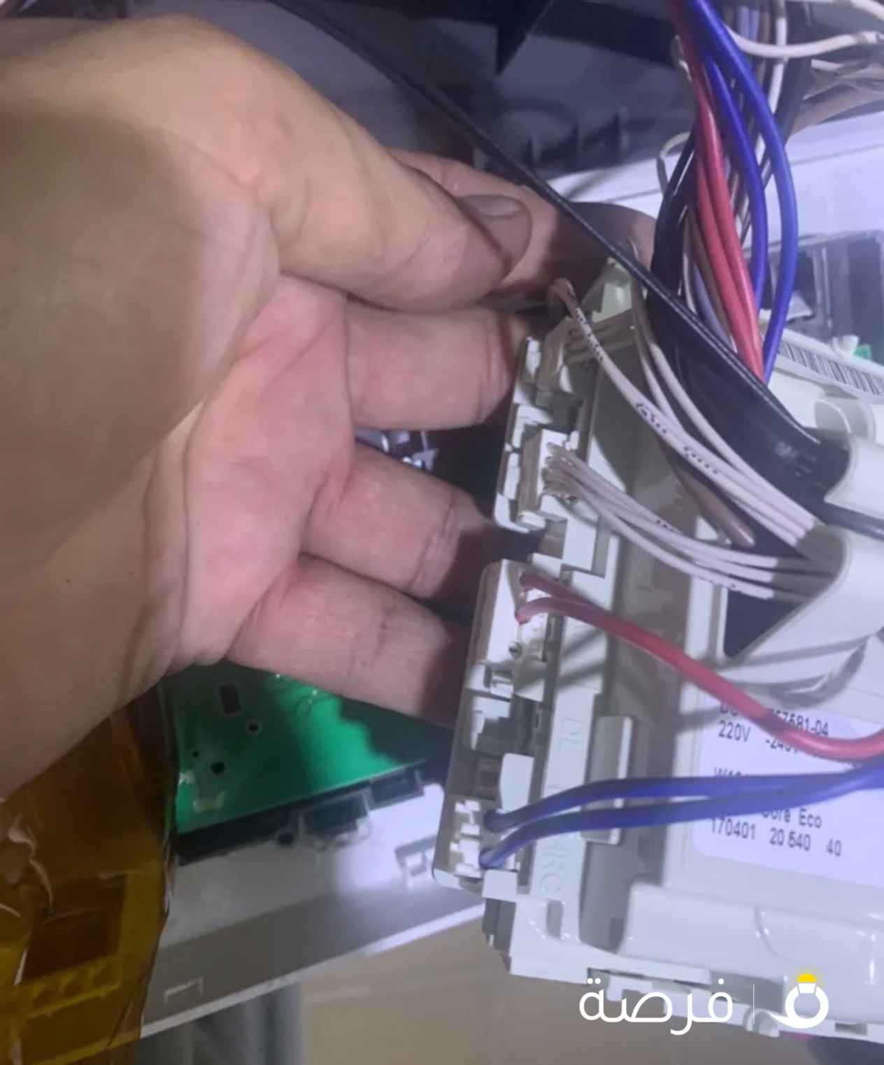 تصلیح ثلاجات غسالات نشافات طباخات Repair refrigerator washing machines dryer cooker