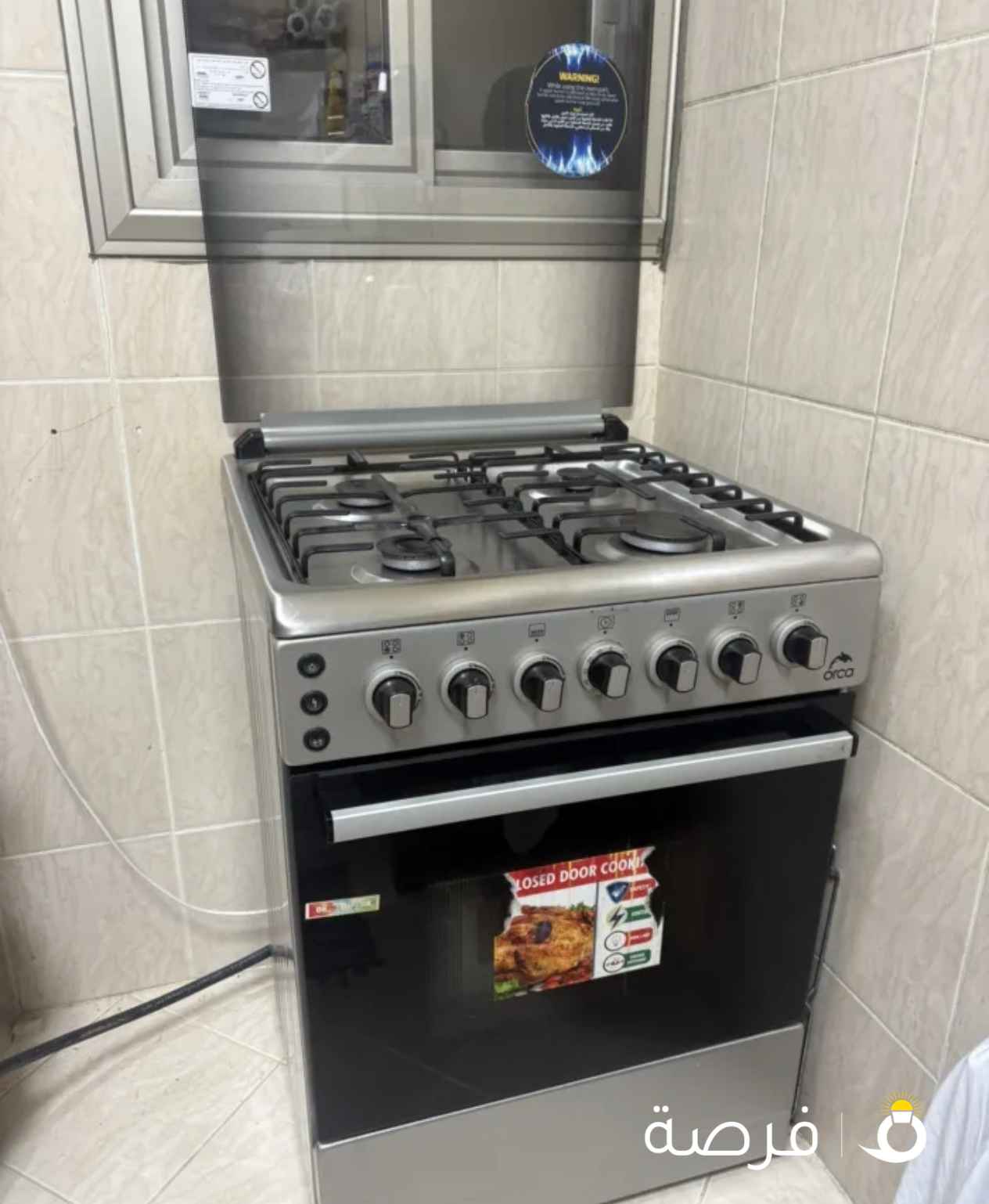 طباخ اوركا بحاله ممتازه