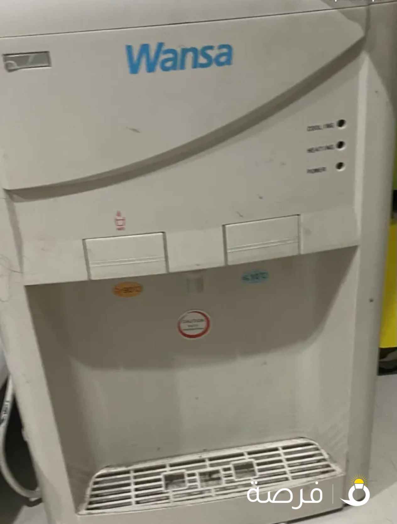 برادة ماء سخن وبارد