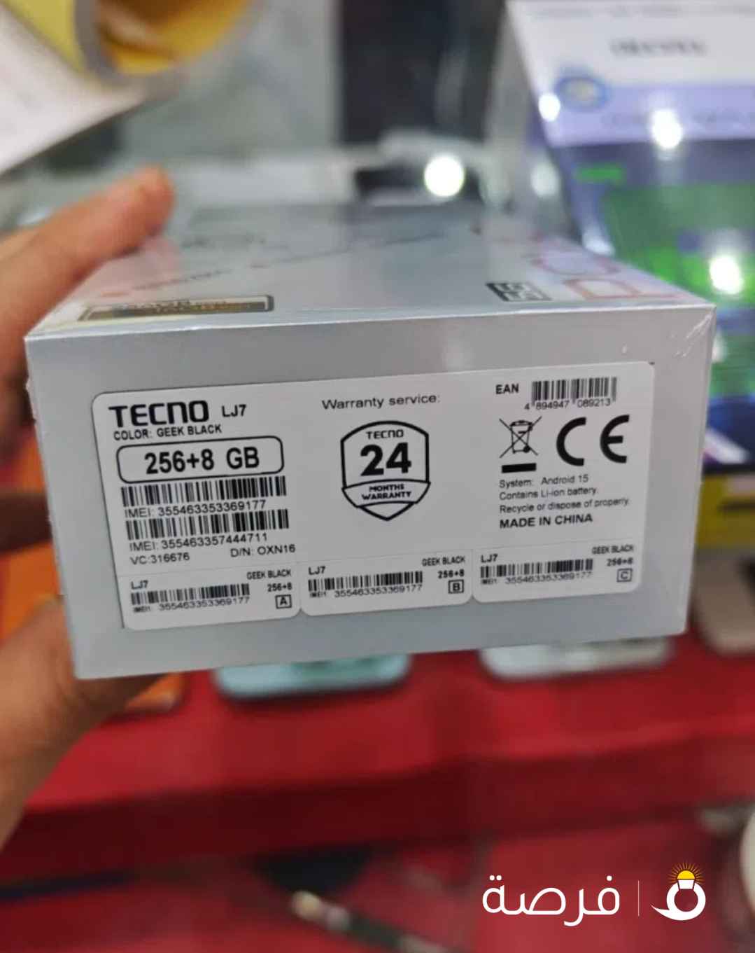 عرض عل هاتف Tecno pova 7 جديد بسعر ممتاز