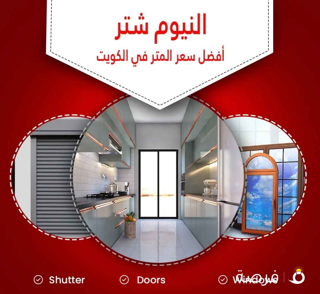 فني باكستاني المنيوم شتر جديد مع تركيب، تصليح شترات،مضلات سيارات مع تركيب