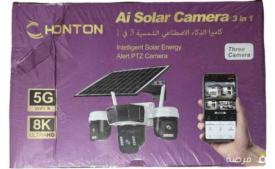 3 كامرات في واحد سعر 15 دينار !!!! علي طاقة