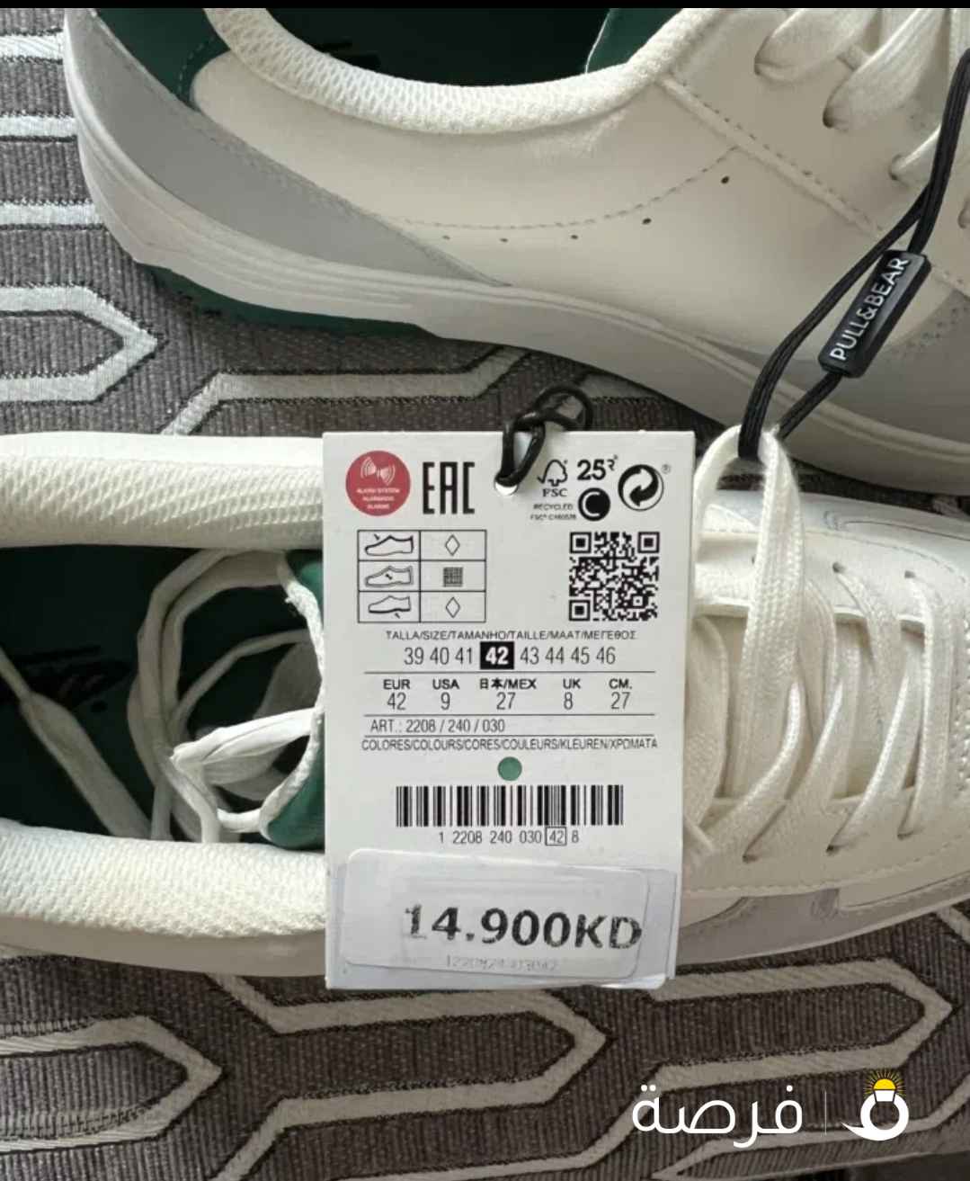 احذيه رياضية