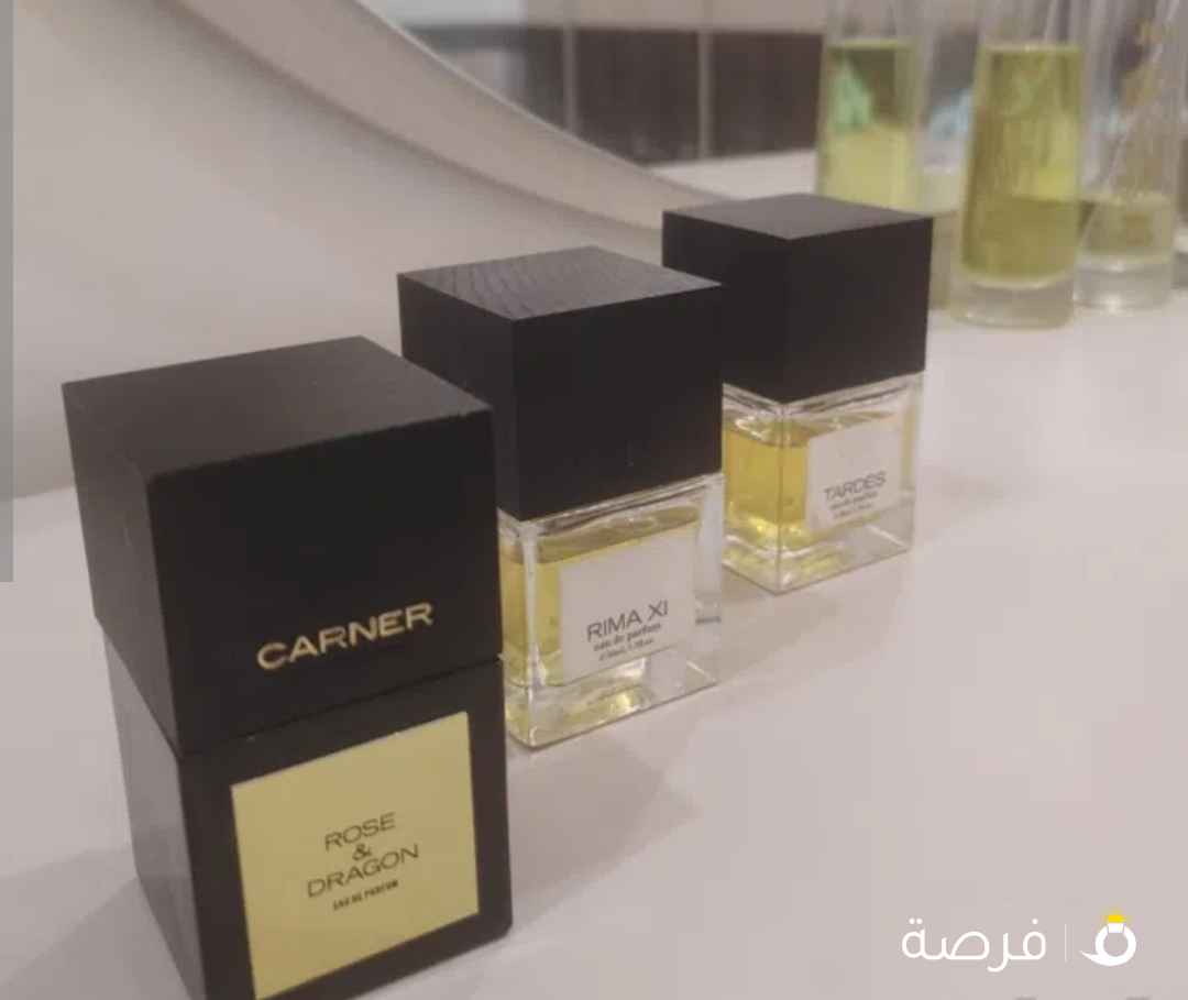 لهواة العطور المميزه جداً ( كارنر برشلونه