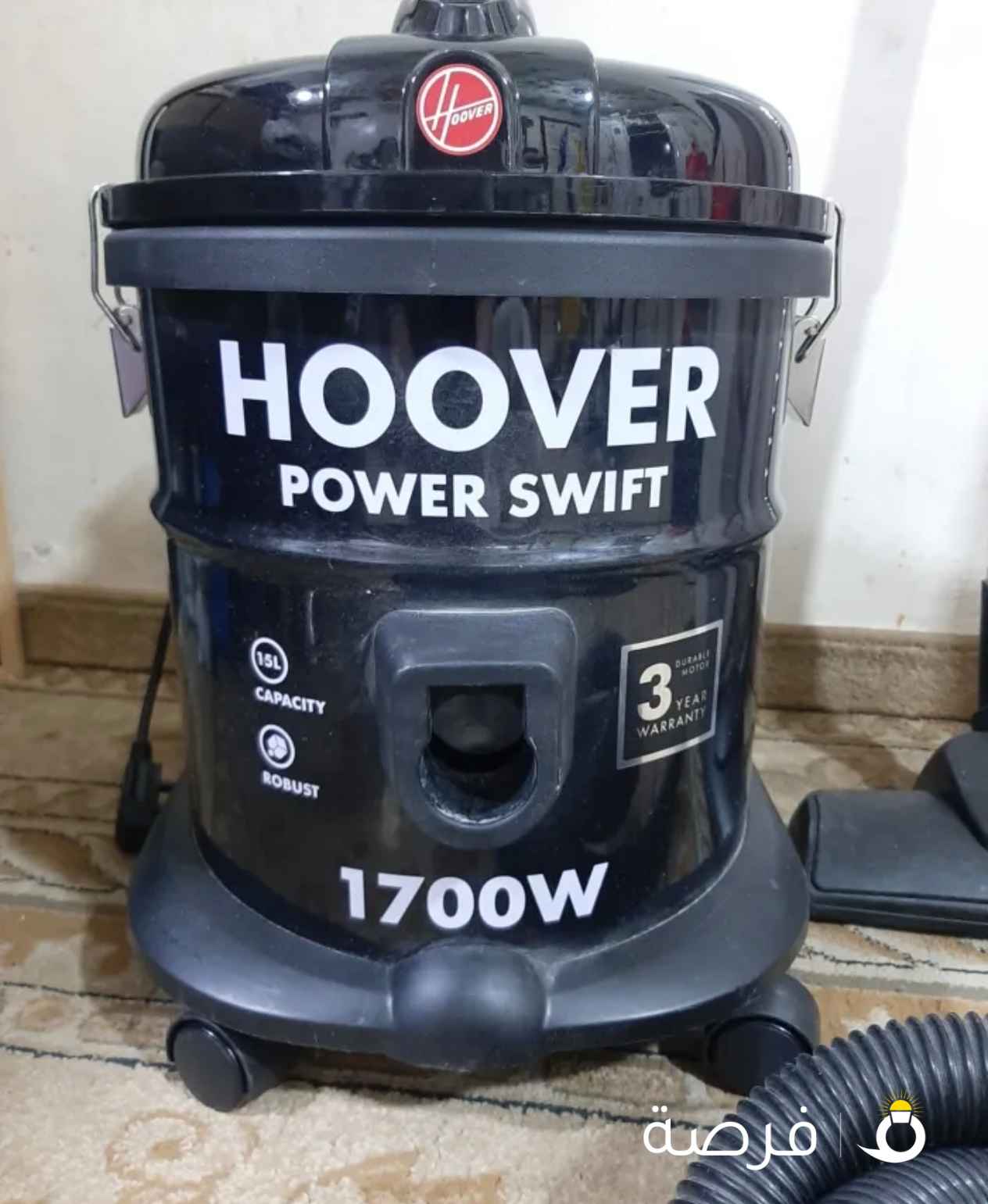 مكنسه هوفر 1700 وات