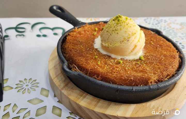 مطلوب معلم حلويات شرقية و غربية