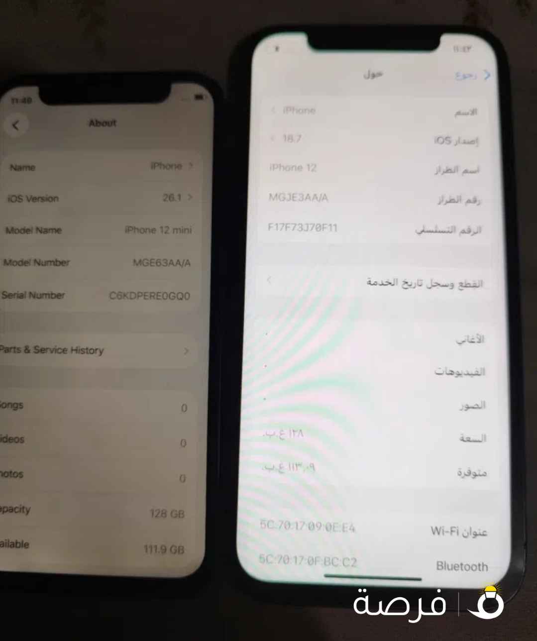 I phone 12 and 12 mini 128 GB battery 100