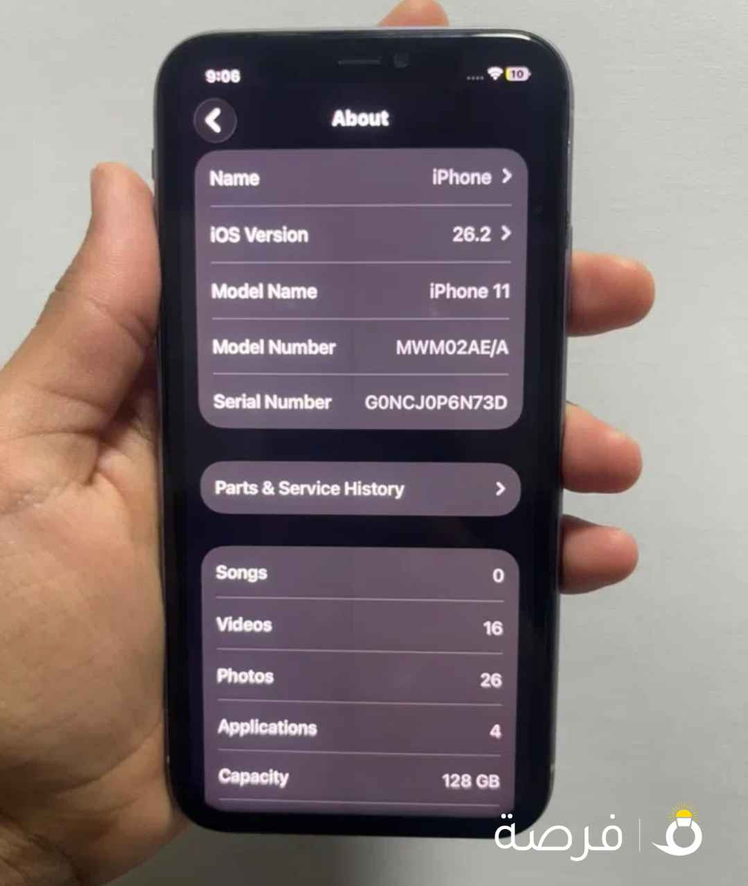 آيفون 11 سعة 128 جيجابايت - بنفسجي
