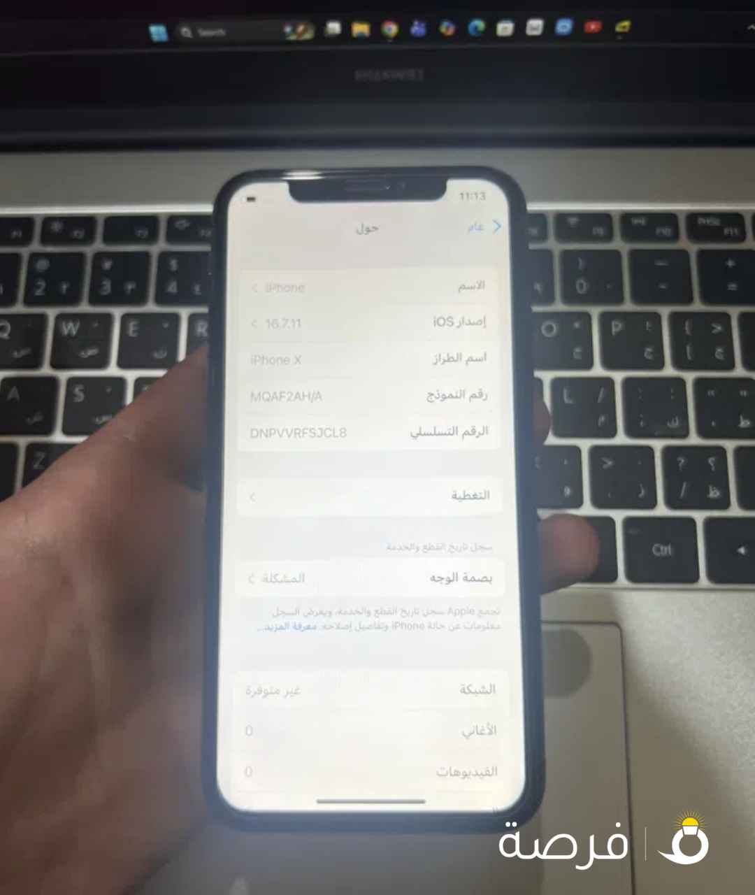 ايفون x للبيع بحالة ممتازة 256 gb