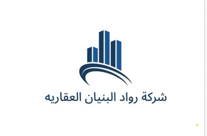 مطلوب موظف تسویق عقاري شرط الخبره