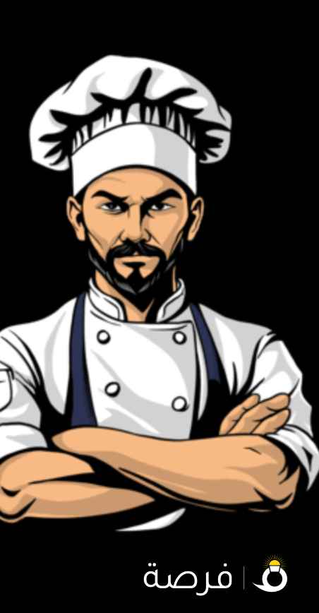 مطلوب شيف حلويات (لقيمات)