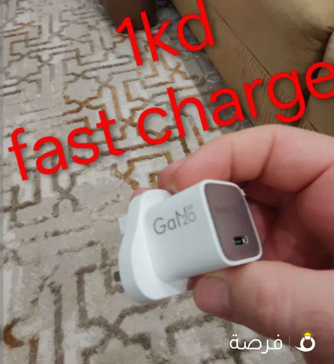 شواحن اصليه الاسعار بالصور