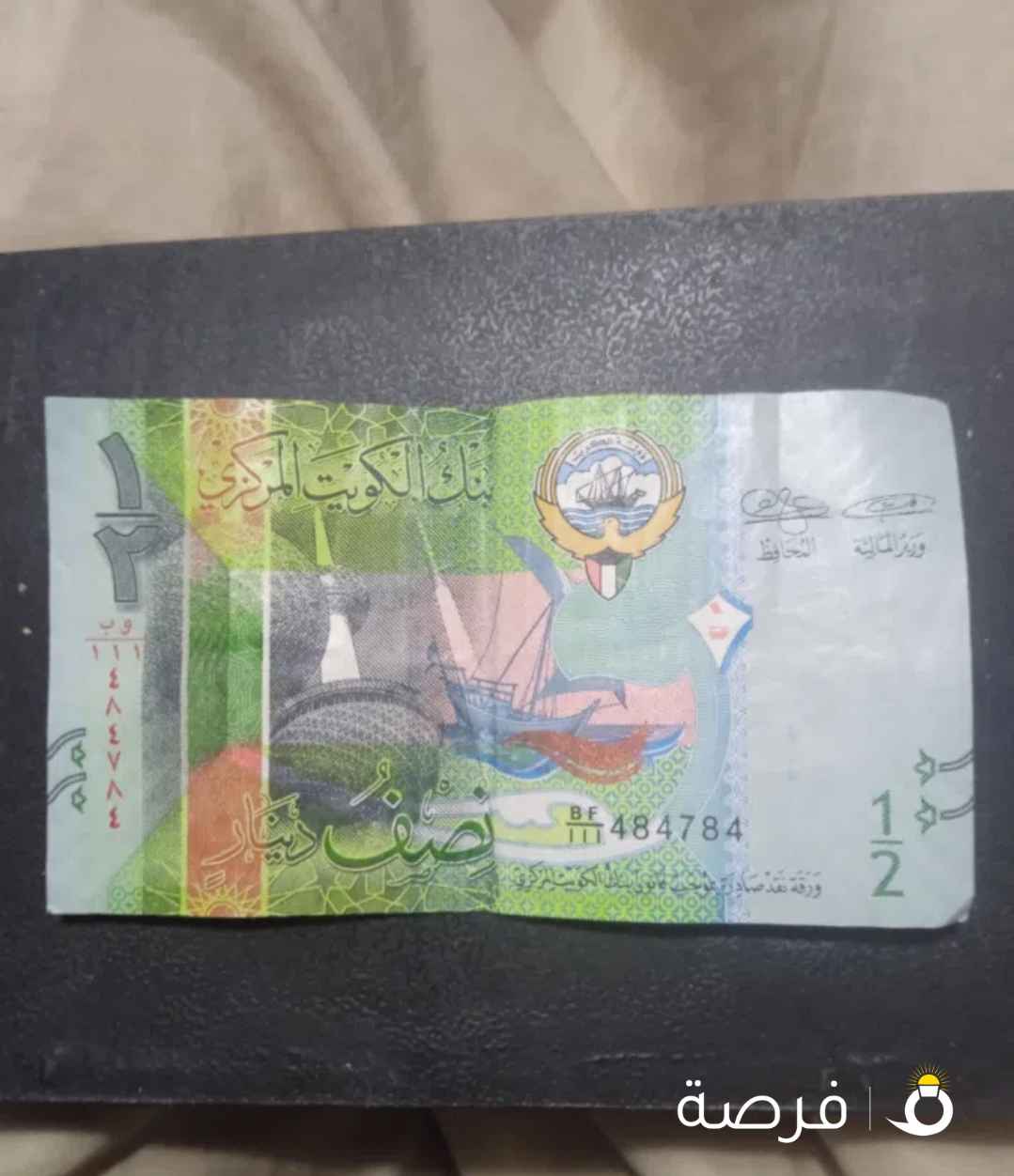 رقم رداري مميز لهواة جمع الارقام المميزة