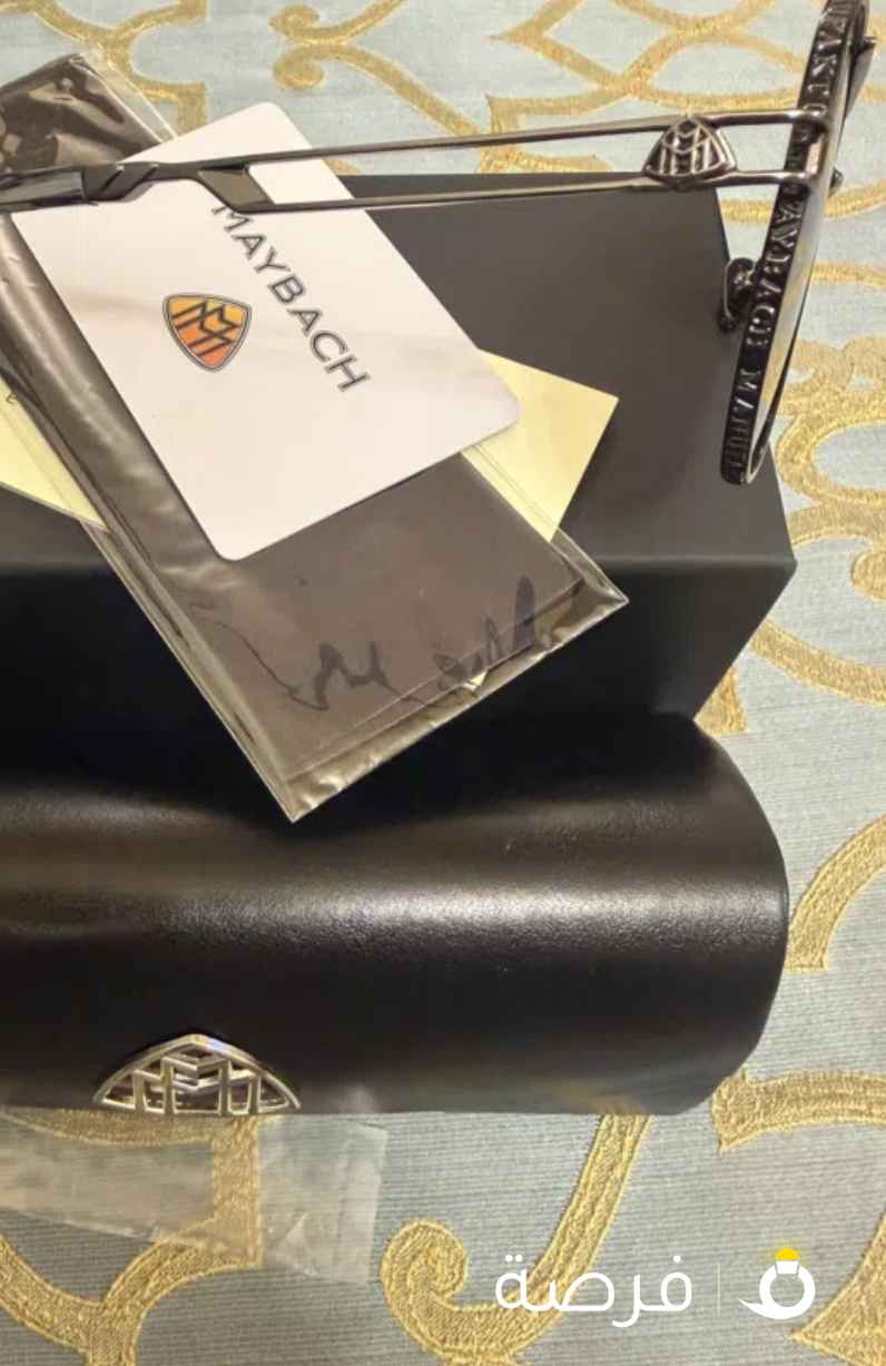 نضاره مايباخ