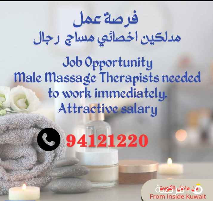 السالمية قطعه 9