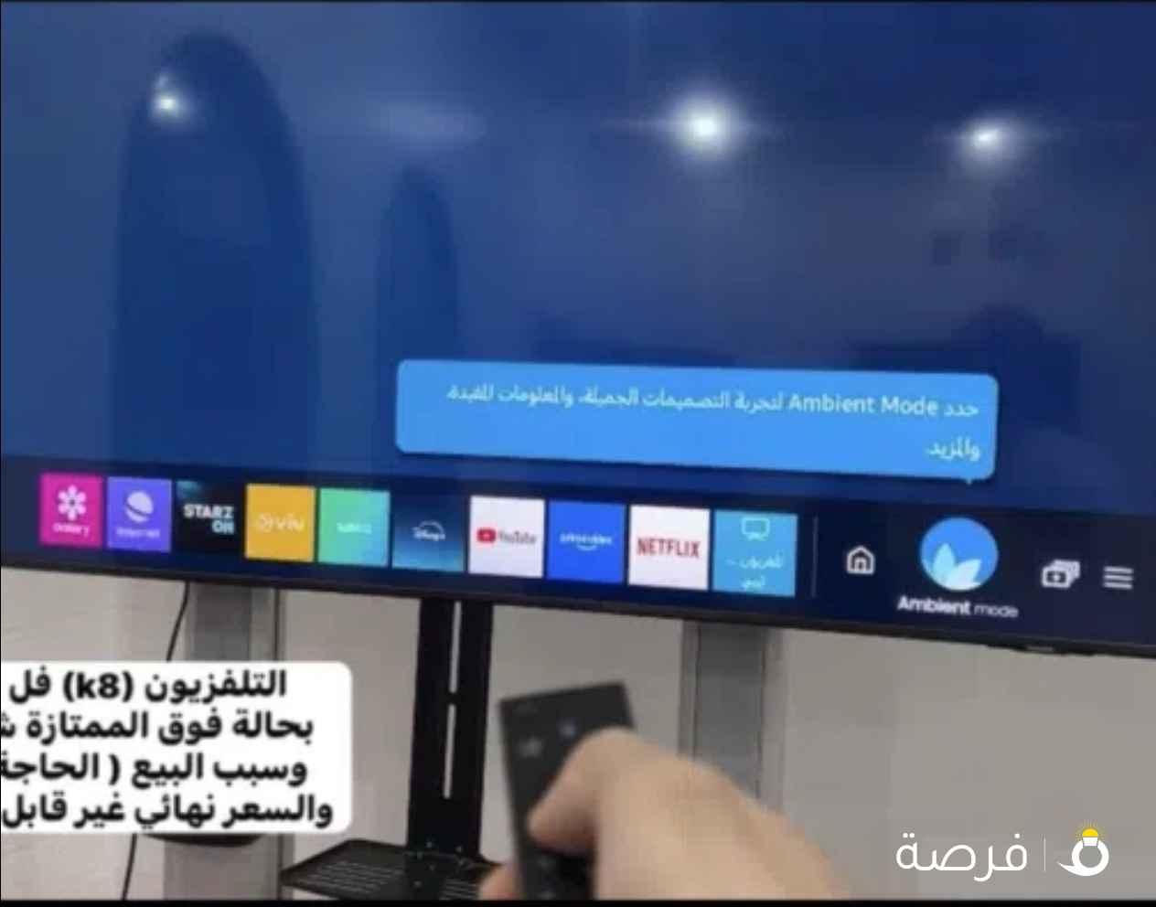 تلفزيون سامسونج (65) بوصة نظيف جداً بحالة ممتازة شبه جديد ومعاه ستاند قوي متحرك شبه جديد