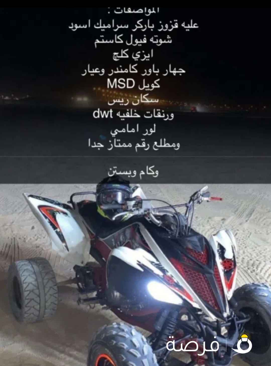 رابتر 2018