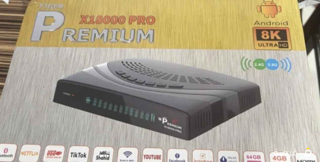 جهاز جديد يفتح كل القنوات ⁦⁦VIP⁩⁩