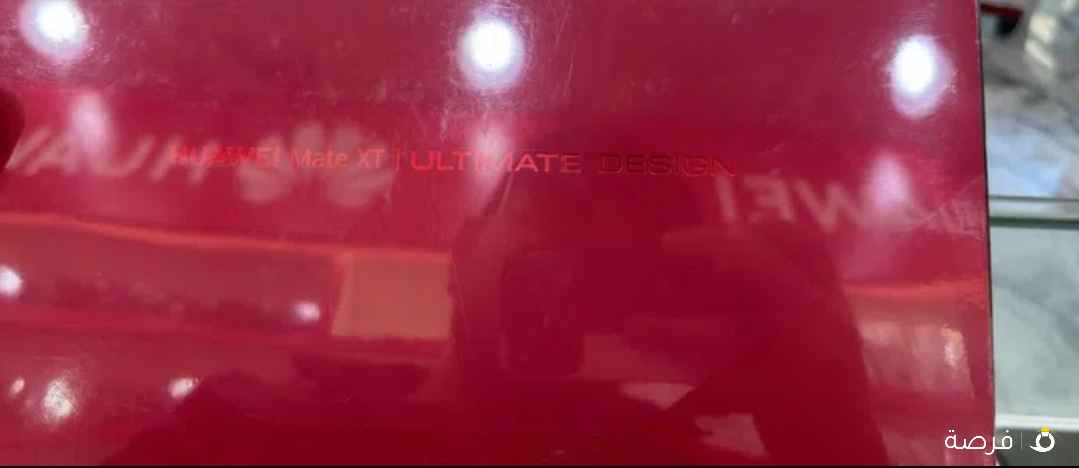 هاتف ⁦⁦HUAWEI⁩⁩ ⁦⁦Mate⁩⁩ ⁦⁦XT⁩⁩ ⁦⁦Ultimate⁩⁩ ⁦⁦Design⁩⁩ بسعر ممتاز