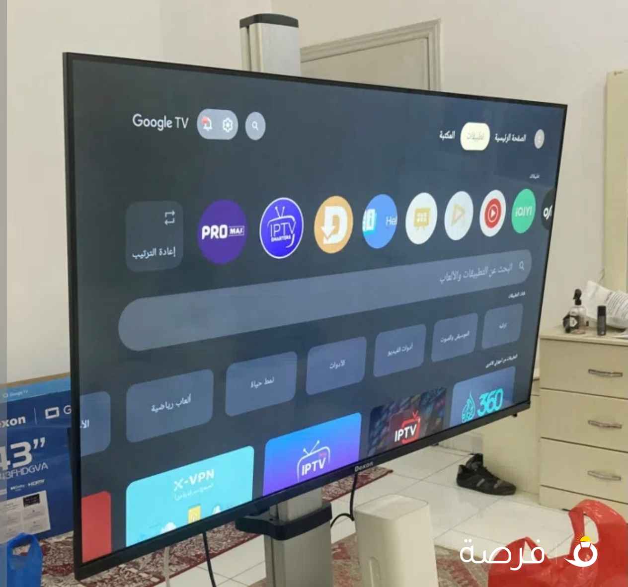 للبيع تلفزيونات سمارت ⁦⁦QLED⁩⁩