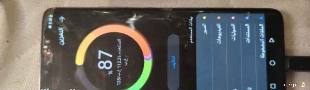 سعر نهائي) ⁦⁦Huawei⁩⁩ ⁦⁦mate⁩⁩ ⁦⁦20⁩⁩ ⁦⁦pro⁩⁩