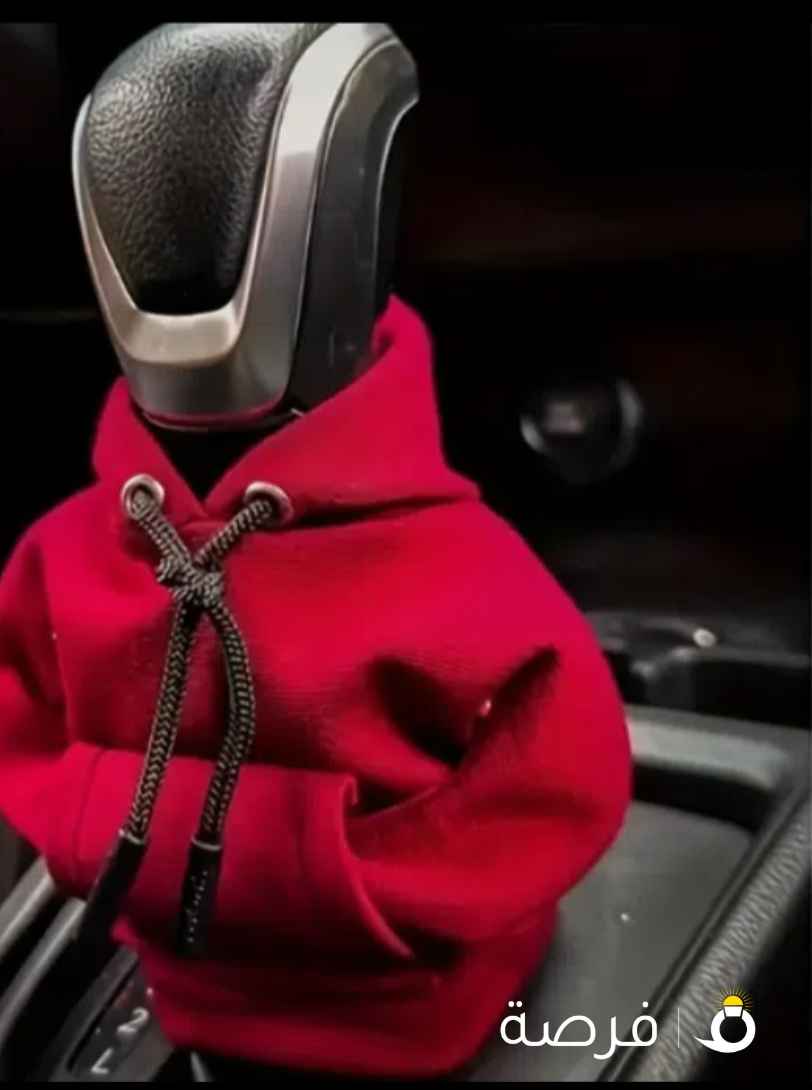 Car Gear Shift Knob Cover Hoodie for sale