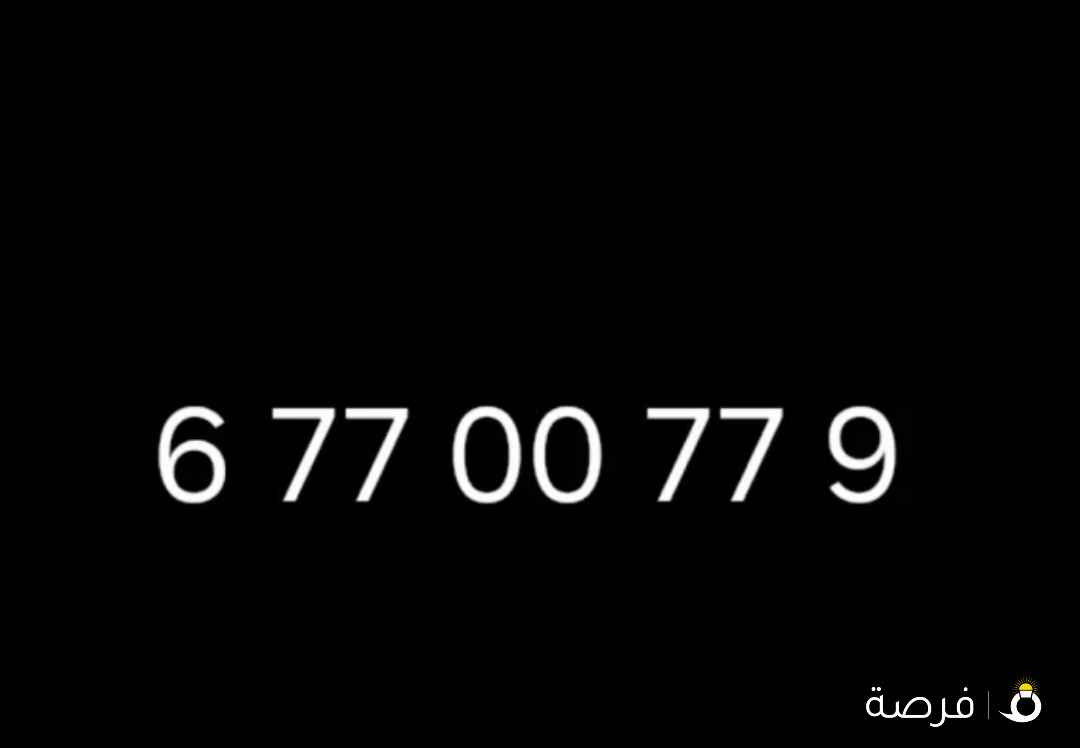 للبيع خط اوريدو تعبئة