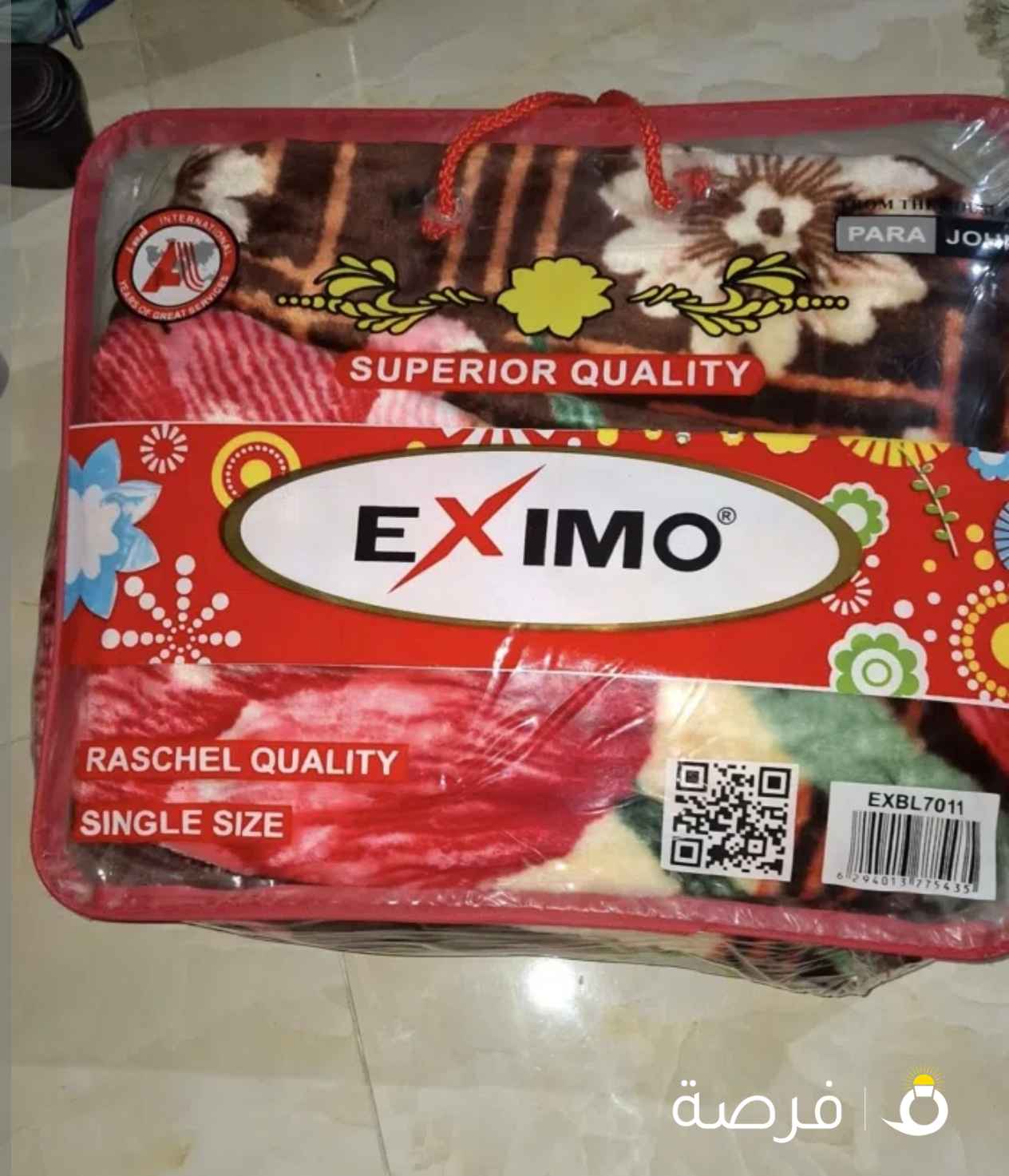 بطانيات جديده نفرونص
في 4 حبات