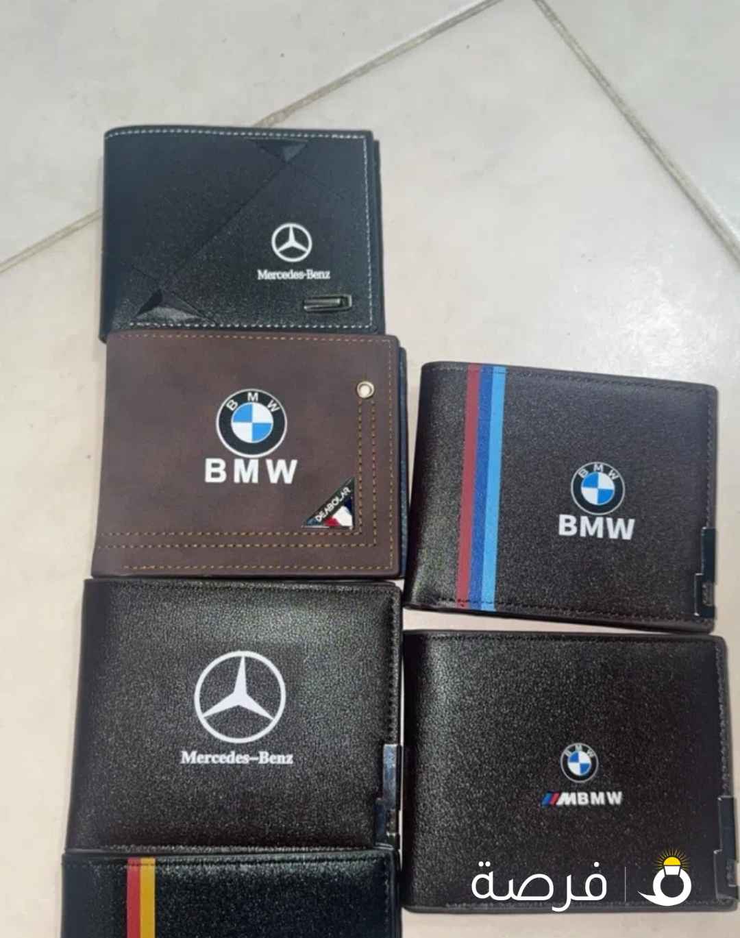 البيع محافظ ⁦⁦BMW⁩⁩ + مرسيدس بنز