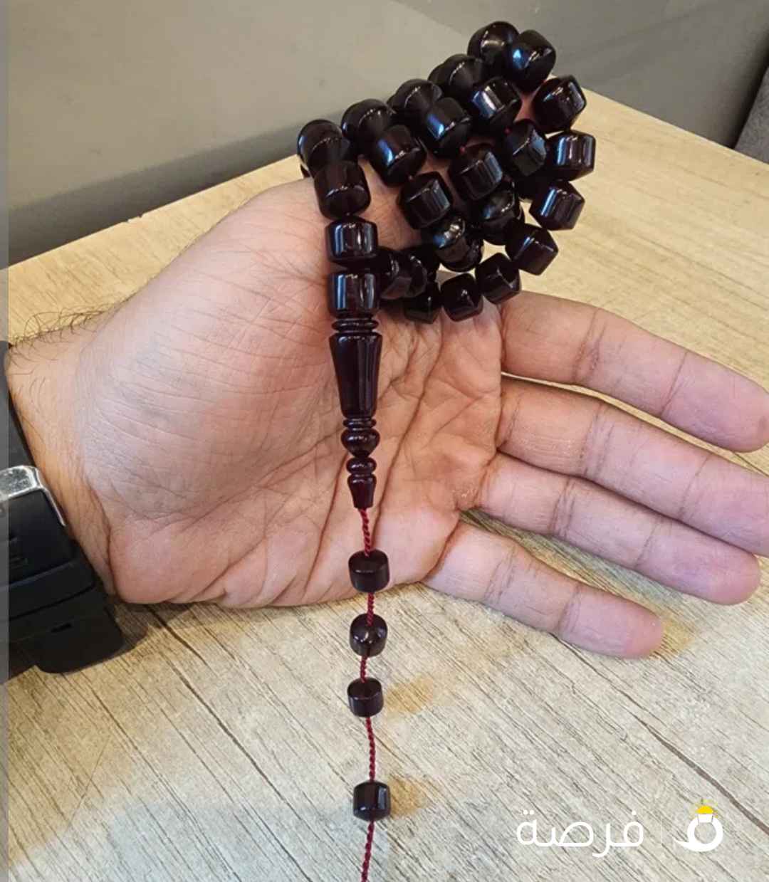 مسباح بكلايت بلجيكي