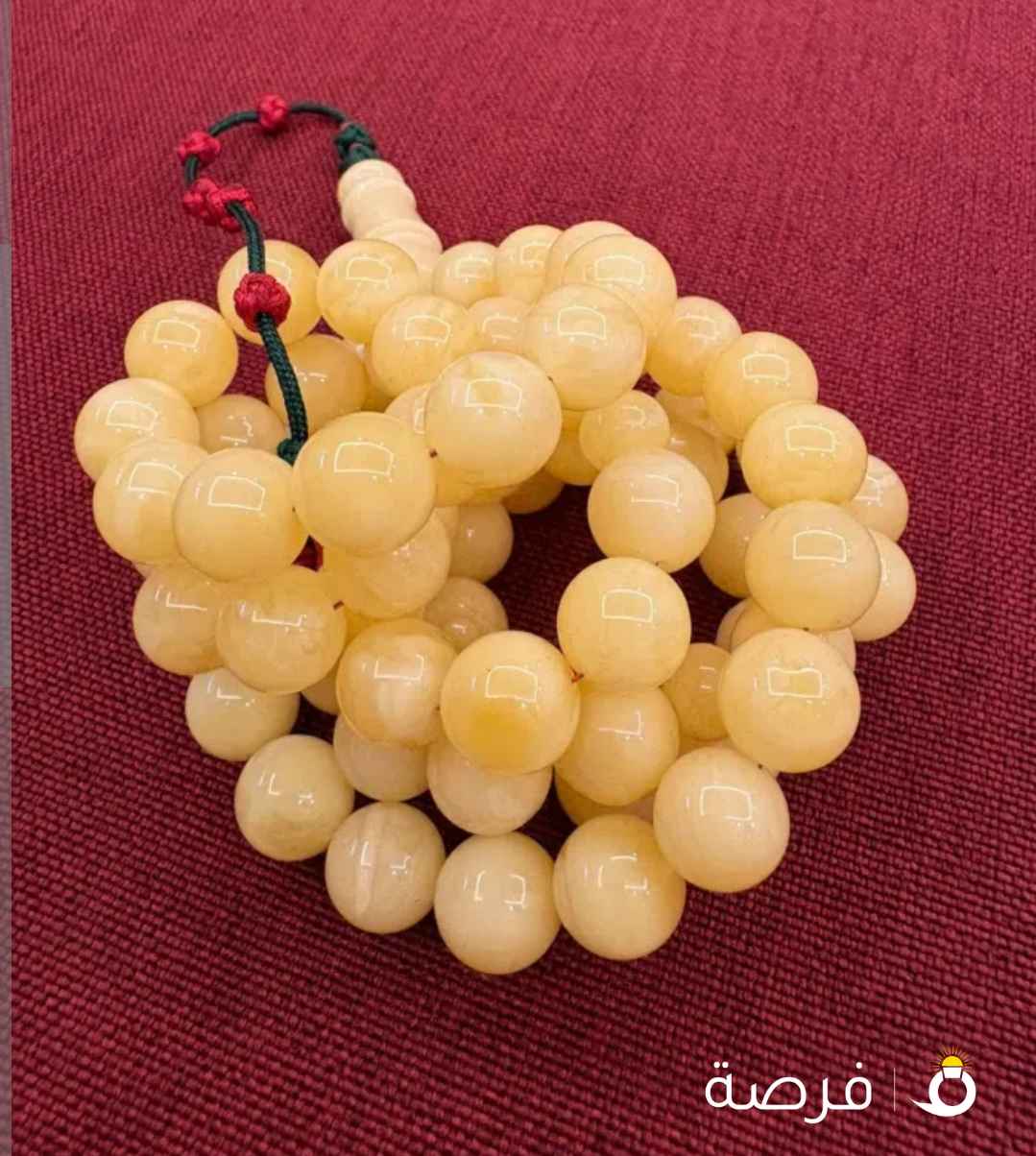 مسباح كهرب خامة حلوة