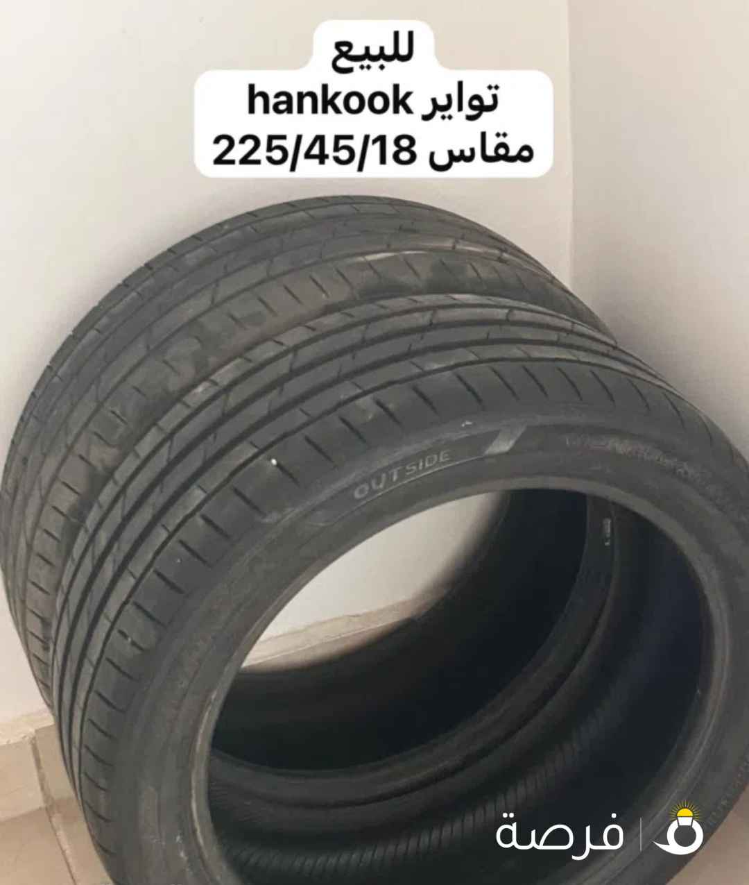 اطارات حجم ⁦⁦18⁩⁩