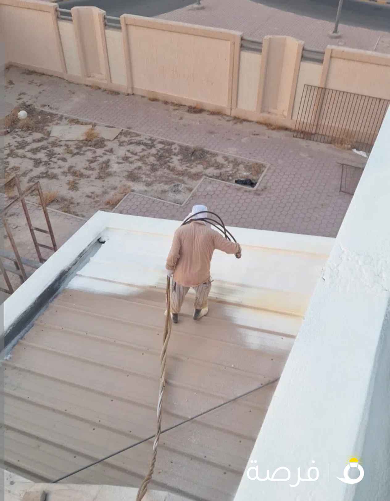 مقاول عازل فوم امريكى عزل الاسطح والكربي ودكتات التكيف وجميع انواع العازل