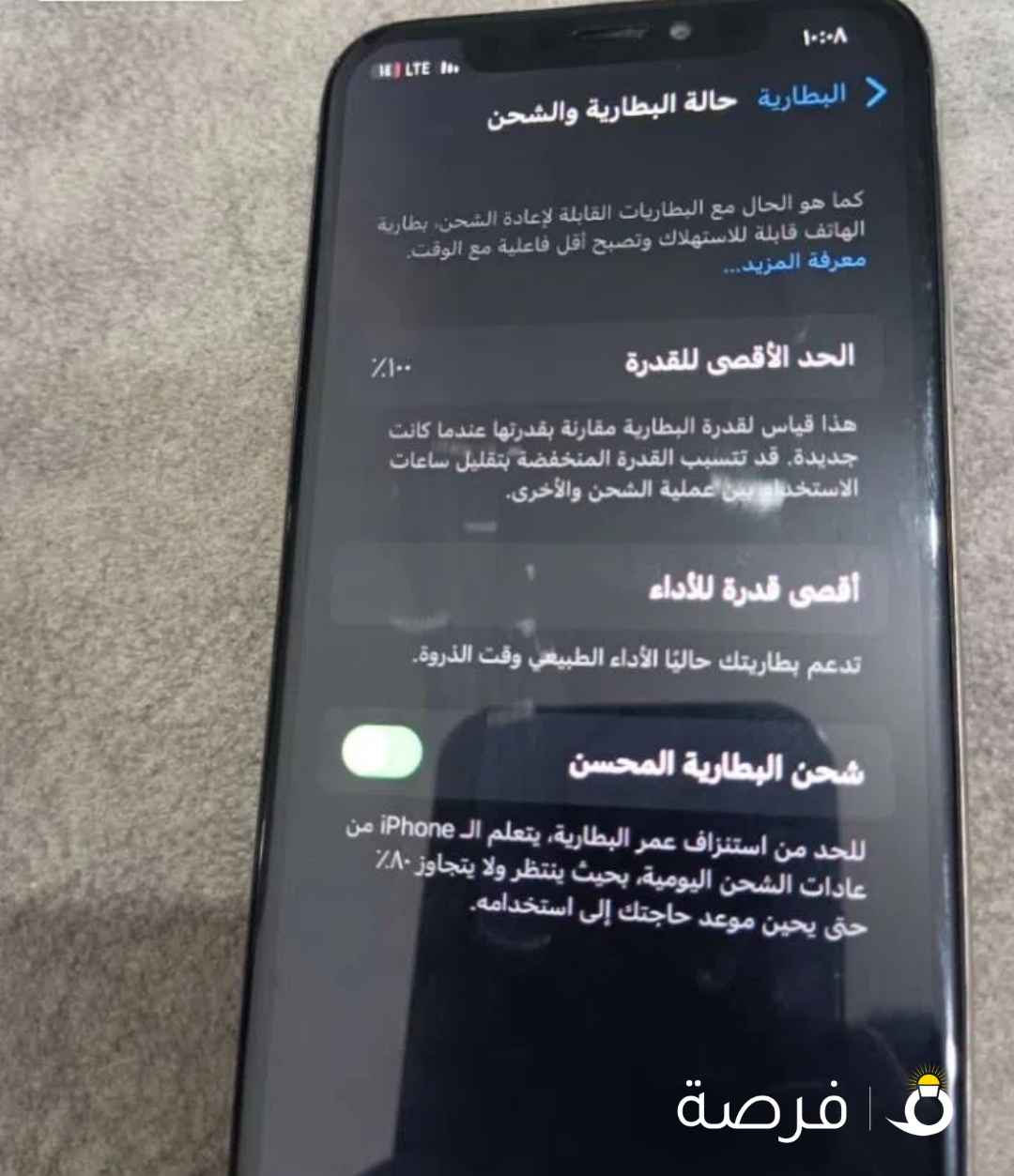 ايفون ⁦⁦x⁩⁩ العادي ⁦⁦64⁩⁩ قيقا