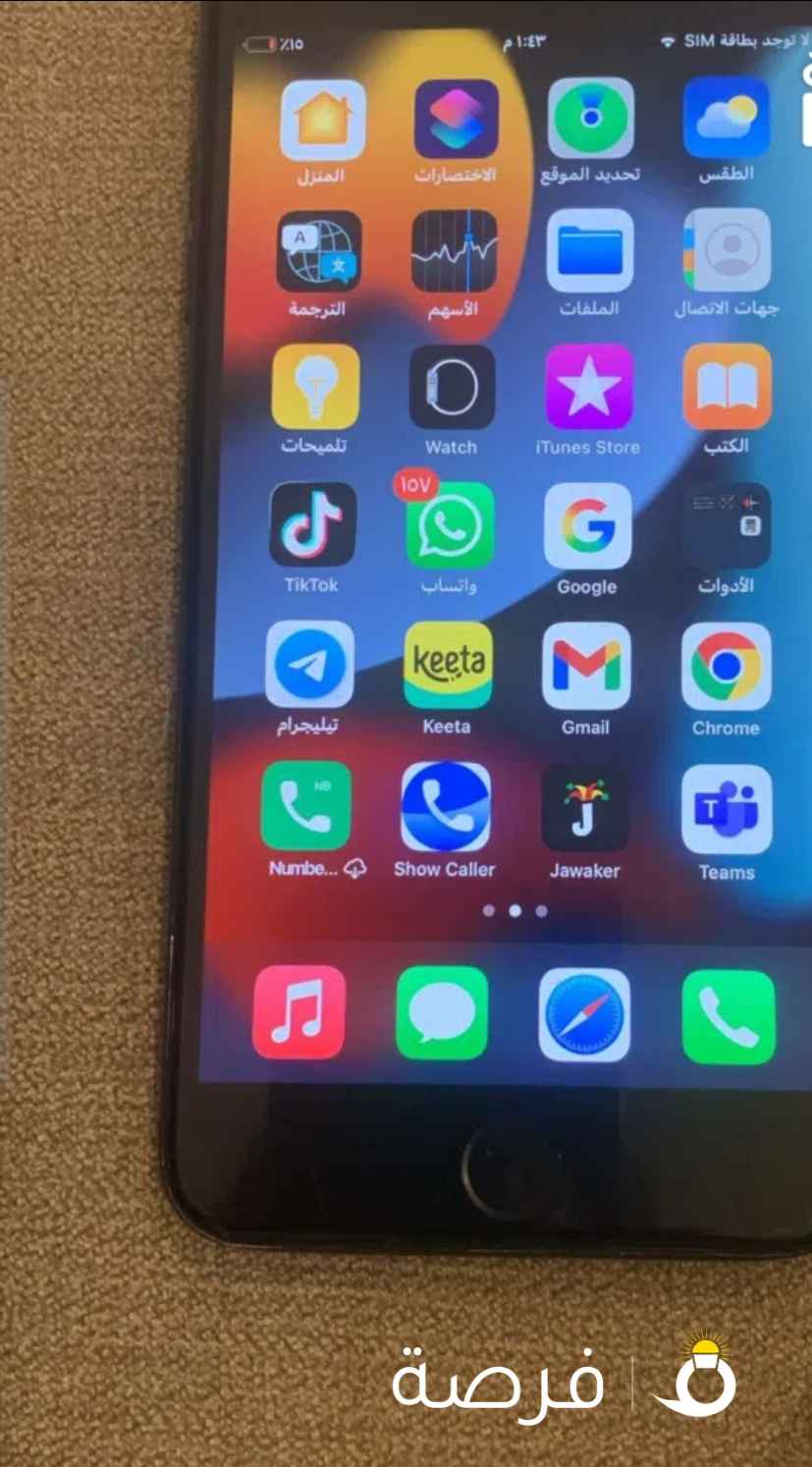 ايفون ⁦⁦7⁩⁩ بلس