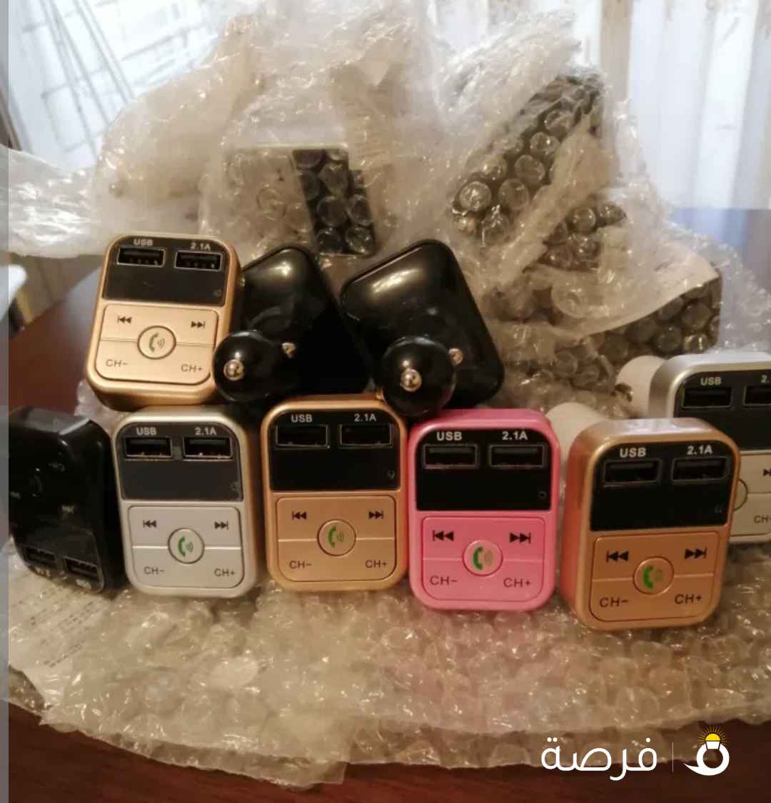 Mp3⁩⁩ بعده ألوان