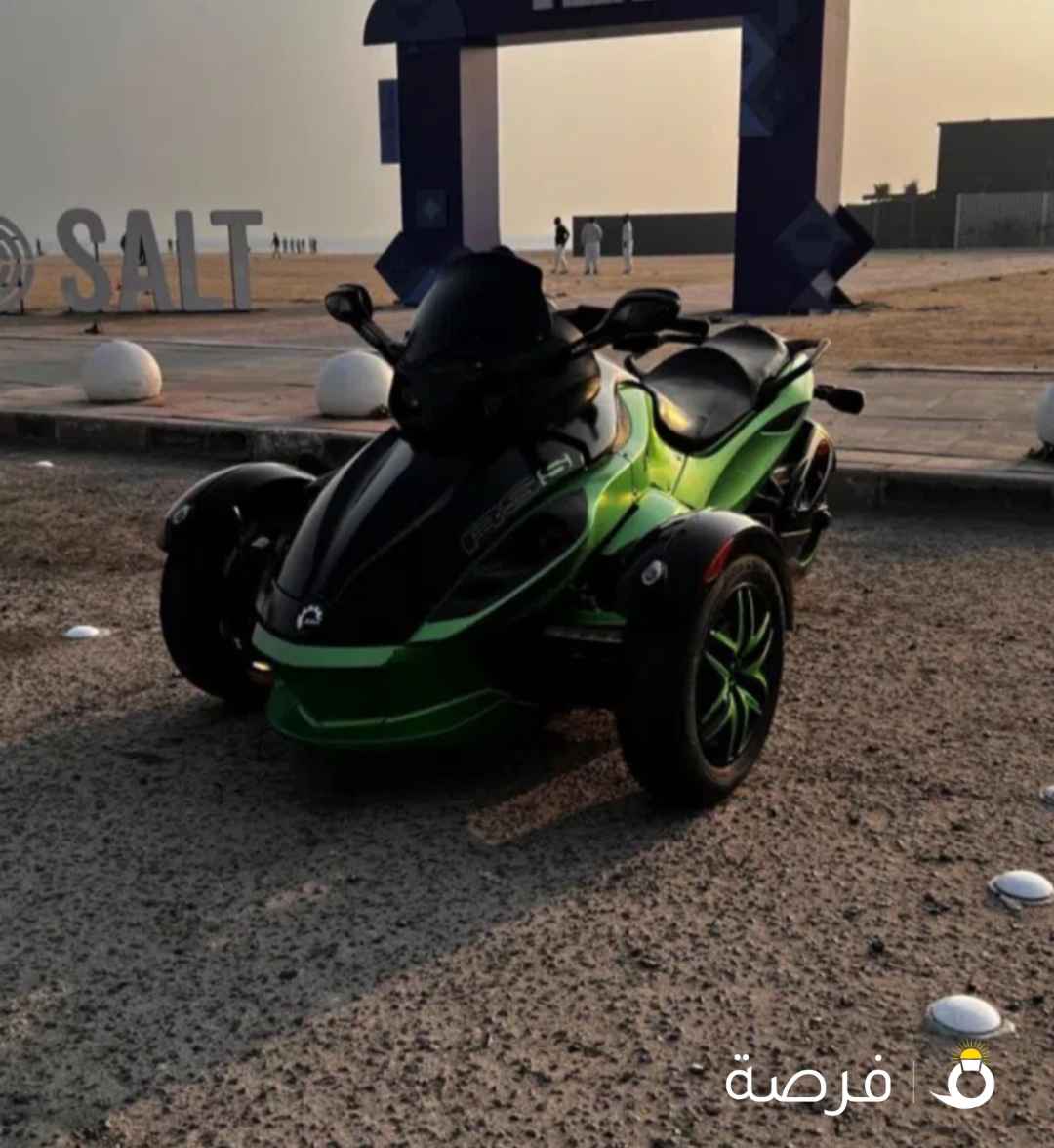 للبيع كانام سبايدر sport RSS + خوذه بنفس لون السيكل
-موديل 2013
-بحالة ممتازة جدا قير مكينه شاصي بدي نظيف
-سيرفس وتصفية كامله
-ماشي 20الف تقريبا
-عليه قزوز صوت معقول مرخص
-جامه سوده
-مراوح تخفيف الحراره
السعر 1300 قابل للمسارمة بالمعقول
اللي صامل ماقصر وياه
للجادين فقط 55660474